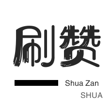 24小时微博业务自动下单平台